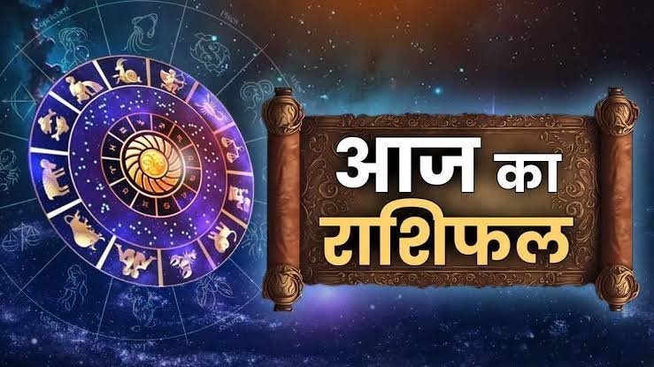 शनिवार का राशिफल इन 5 राशियों पर बरसेगी शनिदेव की कृपा, जानें मेष से मीन तक का हाल…
