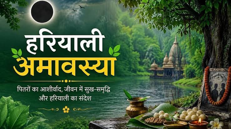 लाल कपड़े में बांध लें 11 गोमती चक्र और 7 कौड़ियां, जानें अमावस्या का ये गुप्त उपाय, बदल जाएगी किस्मत…