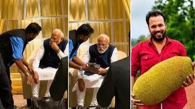 आखिर कौन हैं कटहल किंग जिनकी PM मोदी से बातचीत हो रही वायरल, जानिए रत्नागिरी के किसान की ये कहानी…