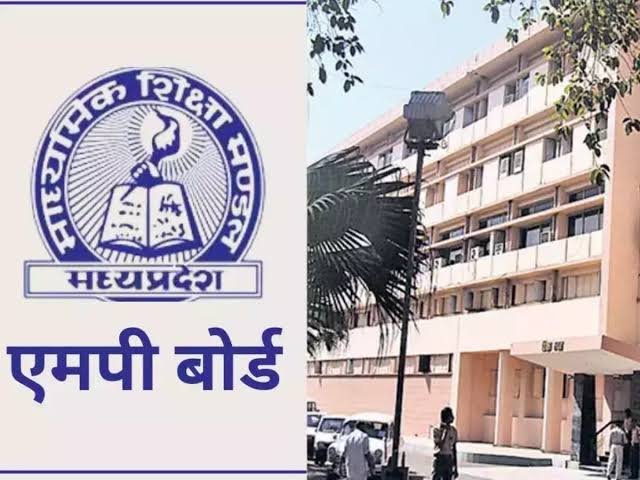 MPBSE का बड़ा बदलाव बोर्ड परीक्षा फॉर्म से आधार की अनिवार्यता हटेगी, 17 लाख छात्रों को राहत…