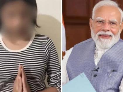 PM मोदी को अपशब्द कहने वाली छात्रा का माफीनामा वायरल, बोली- ‘मुझसे बड़ी गलती हुई, देश मुझे माफ कर दे’…