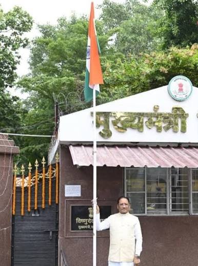 तिरंगा हमारी राष्ट्रीय अस्मिता, स्वाभिमान और एकता का प्रतीक : मुख्यमंत्री श्री विष्णुदेव साय…