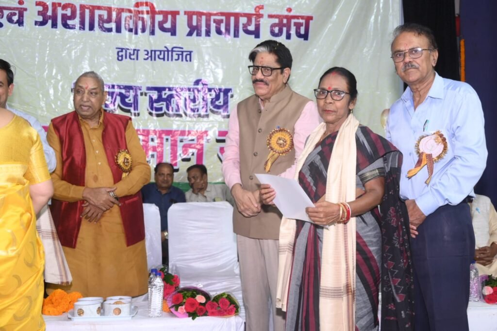राज्य स्तरीय शिक्षक सम्मान समारोह में 183 वरिष्ठ एवं सेवानिवृत्त शिक्षक सम्मानित..