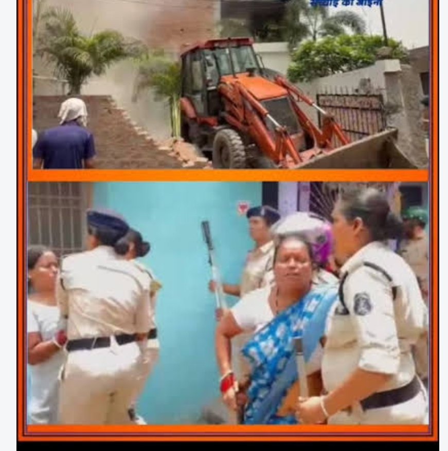 पुल चोरी के आरोपी मुकेश कुमार साहू उर्फ बरबट्टी के विरुद्ध जिला बदर की कार्रवाई…