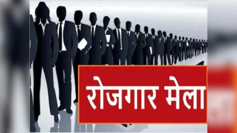 8,720 पदों पर 10वीं से ग्रेजुएट युवाओं के लिए नौकरी का मौका, रायपुर में 7-8 अक्टूबर को राज्यस्तरीय रोजगार मेला…