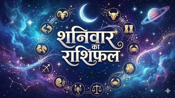आज शनिवार को खुलेगा किस्मत का ताला इन राशियों पर मेहरबान होंगे शनिदेव, धन-करियर में मिल सकता है बड़ा फायदा…