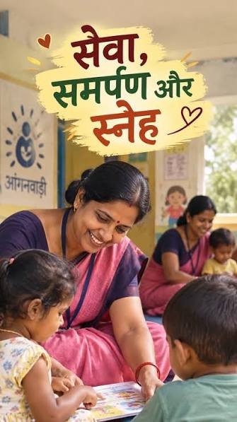 विशेष लेख सशक्त मातृशक्ति और सुपोषित बचपन से बनेगा विकसित प्रदेश…