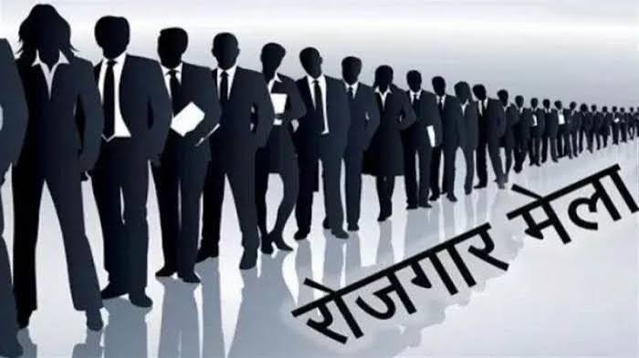 8,720 पदों पर 10वीं से ग्रेजुएट युवाओं के लिए नौकरी का मौका, रायपुर में 7-8 अक्टूबर को राज्यस्तरीय रोजगार मेला…