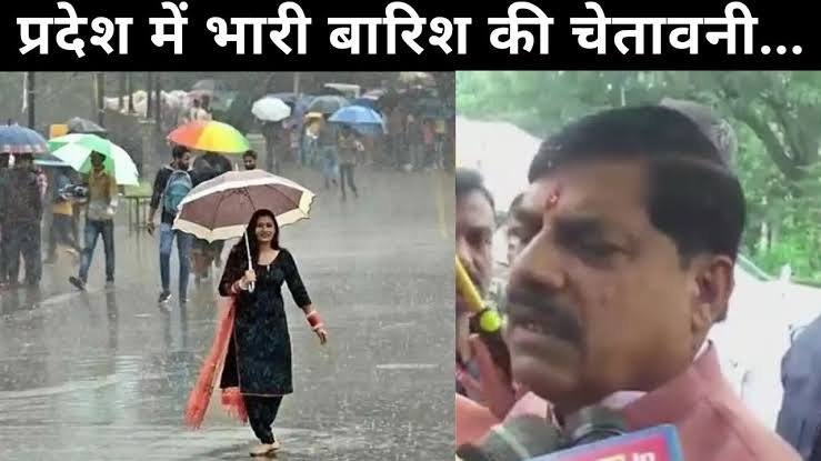 मुख्यमंत्री डॉ. मोहन यादव ने भारी बारिश की चेतावनी के मद्देनजर कलेक्टरों को हाई अलर्ट पर रहने के दिए निर्देश…