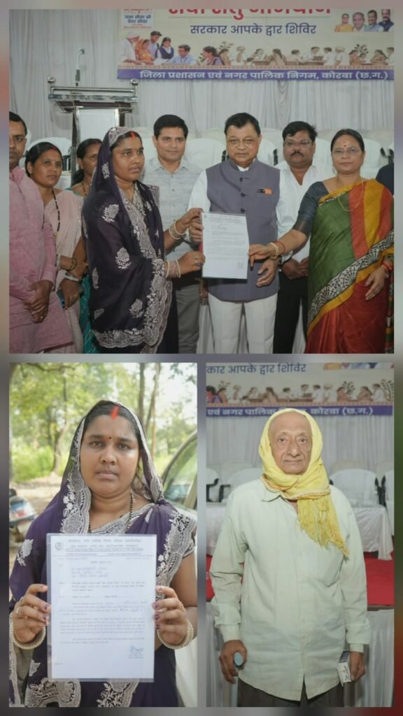 सरकार आपके द्वार शिविर से खिले हितग्राहियों के चेहरे, बुजुर्ग दीनबंधु को श्रवण यंत्र और राजकुमारी को मिला पक्का आवास