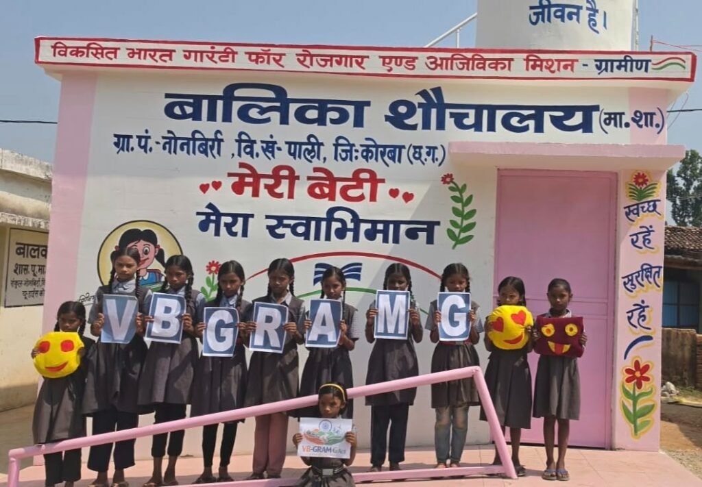 नवरात्र के प्रथम दिन कोरबा जिले की दो ग्राम पंचायतों में बालिका शौचालयों का निर्माण पूर्ण…