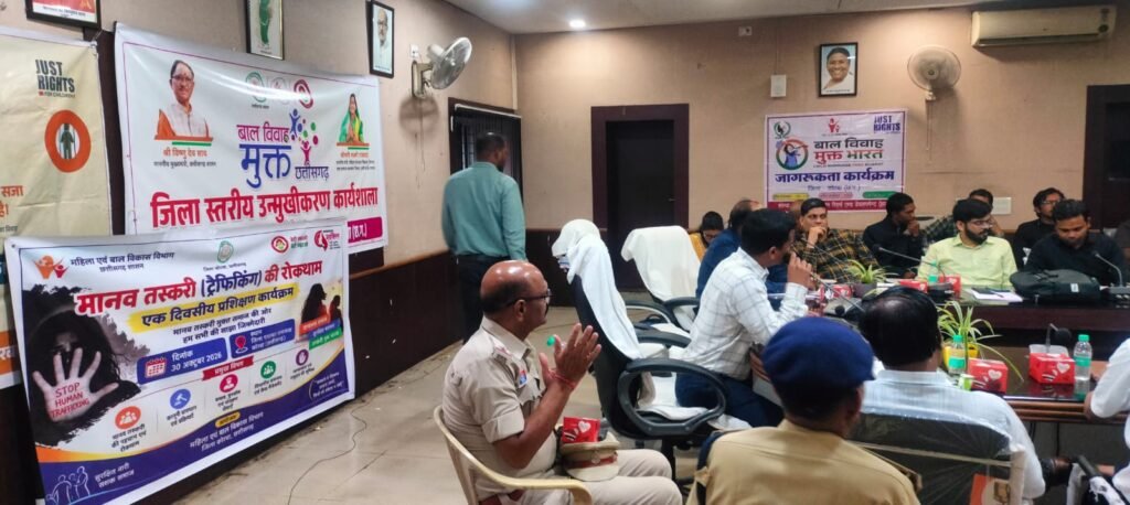 बाल विवाह मुक्त कोरबा का संकल्प बचपन बचाने जिला उन्मुखीकरण कार्यशाला आयोजित
