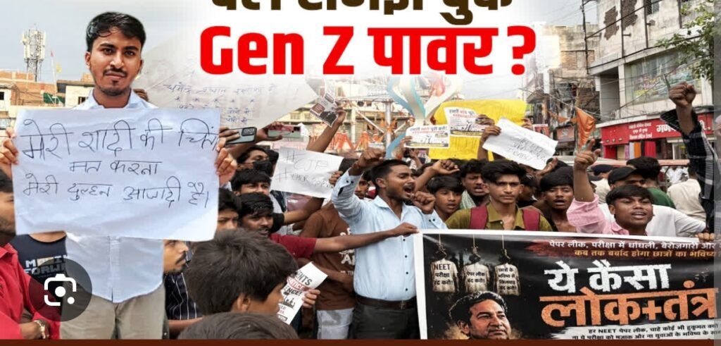 प्रदेश में जेन-जी पर सरकार का बड़ा फोकस; युवाओं के जरिए नाराज मतदाताओं को साधने की रणनीति तेज…