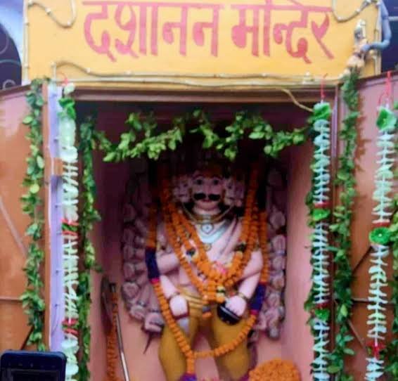 साल में एक दिन खुलते हैं दशानन मंदिर के कपाट, रावण के दर्शन को उमड़ते हैं हजारों भक्त…