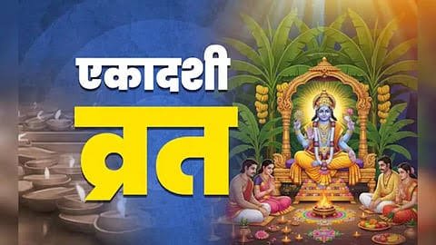6 अक्टूबर को रखा जाएगा इंदिरा एकादशी का व्रत, जानें शुभ मुहूर्त और पूजा विधि…