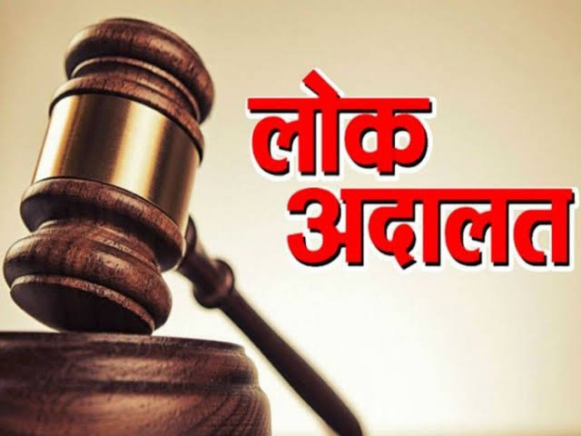 प्रधान जिला सत्र न्यायाधीश द्वारा स्पेशल लोक अदालत के संबंध में ली गई न्यायाधीशों की बैठक