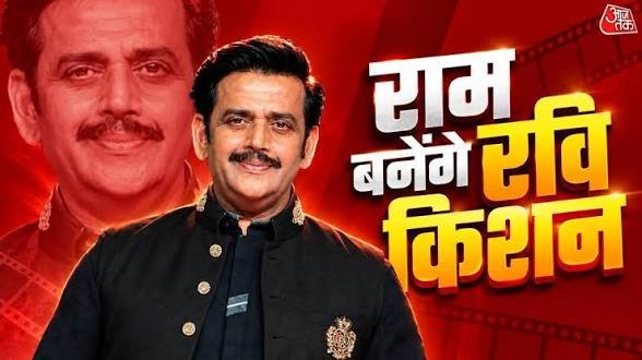 अयोध्या की रामलीला’ में श्रीराम बनेंगे ये भजपुरी एक्टर बोले- गलती न हो जाए इसलिए मन में डर…